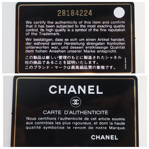 does chanel have authenticity card.